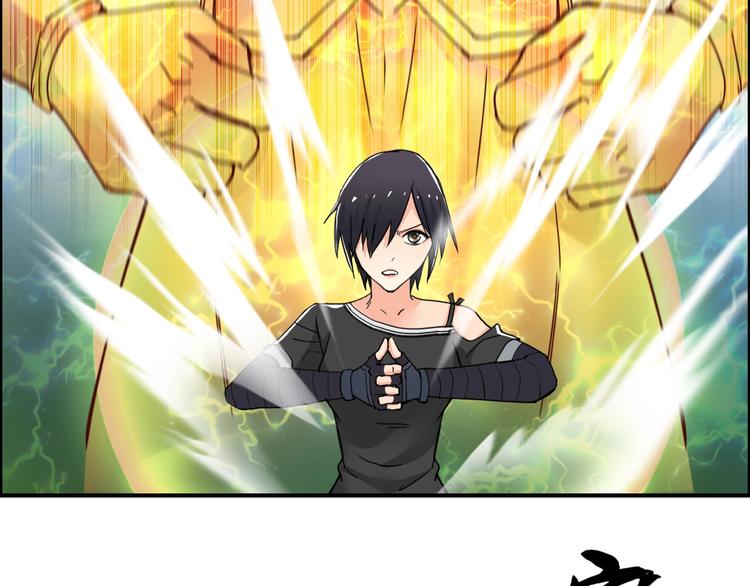 超能立方韩漫全集-第125话 魔纹无删减无遮挡章节图片 