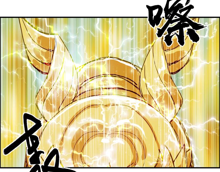超能立方韩漫全集-第125话 魔纹无删减无遮挡章节图片 