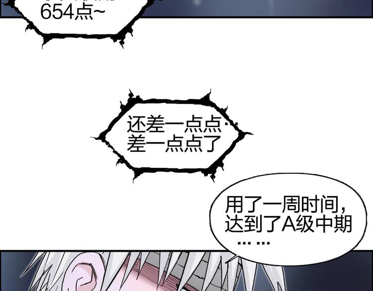 超能立方韩漫全集-第126话 血红立方无删减无遮挡章节图片 