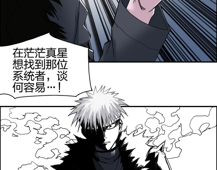 超能立方韩漫全集-第126话 血红立方无删减无遮挡章节图片 