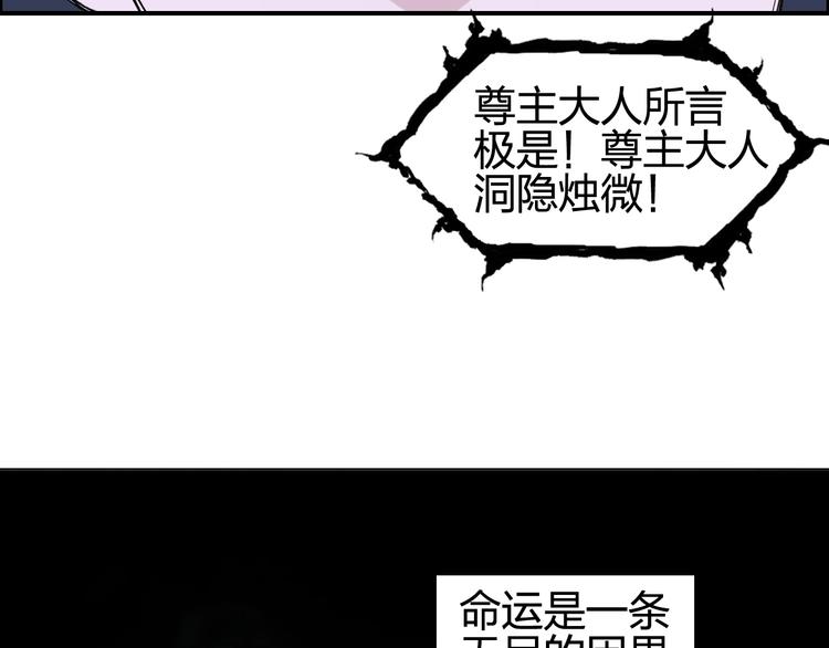 超能立方韩漫全集-第126话 血红立方无删减无遮挡章节图片 