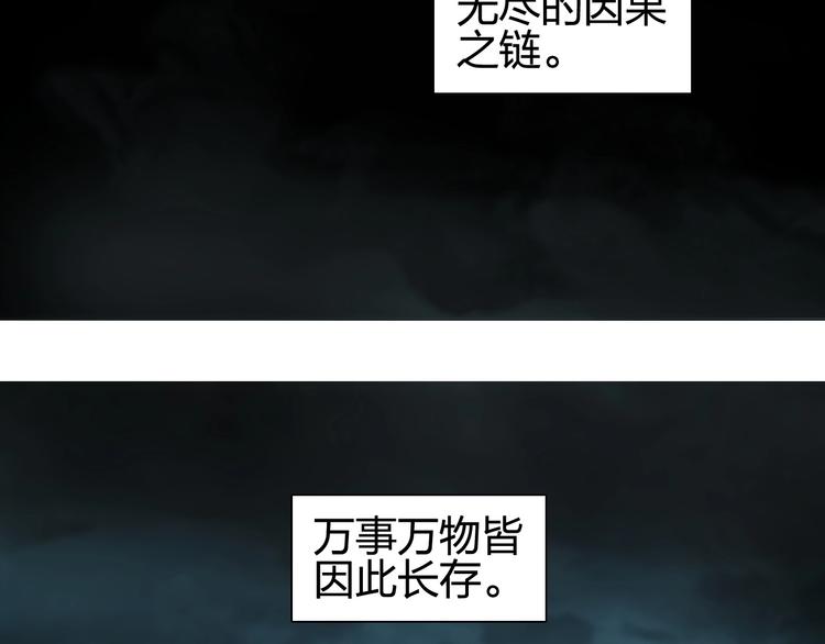 超能立方韩漫全集-第126话 血红立方无删减无遮挡章节图片 