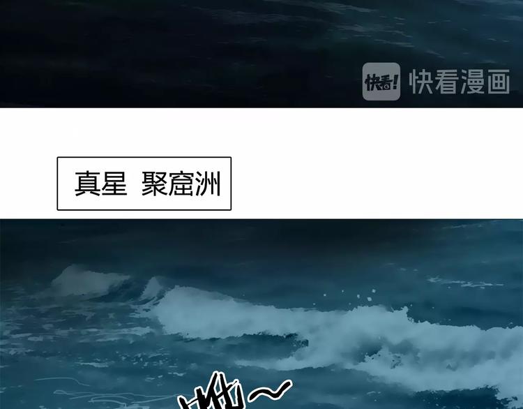 超能立方韩漫全集-第126话 血红立方无删减无遮挡章节图片 