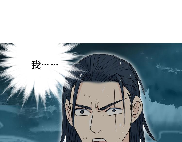 超能立方韩漫全集-第126话 血红立方无删减无遮挡章节图片 