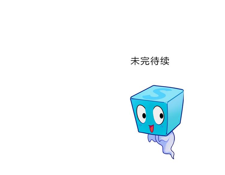 超能立方韩漫全集-第126话 血红立方无删减无遮挡章节图片 