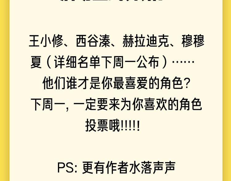 超能立方韩漫全集-第126话 血红立方无删减无遮挡章节图片 