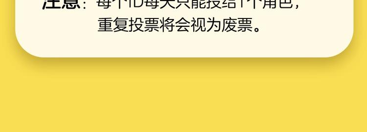 超能立方韩漫全集-第126话 血红立方无删减无遮挡章节图片 