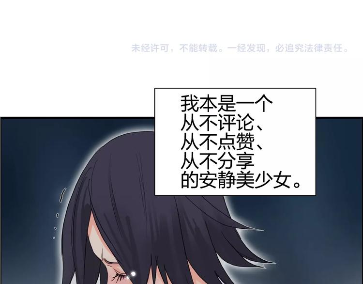 超能立方韩漫全集-第126话 血红立方无删减无遮挡章节图片 