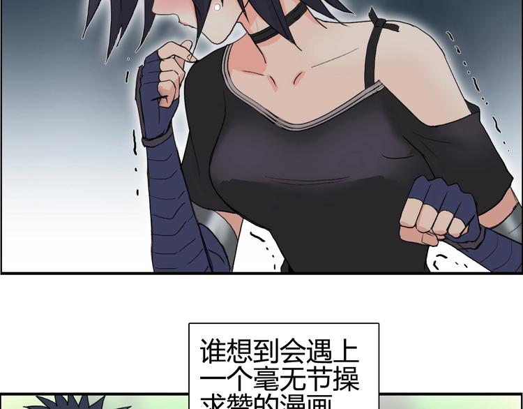 超能立方韩漫全集-第126话 血红立方无删减无遮挡章节图片 