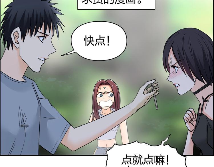 超能立方韩漫全集-第126话 血红立方无删减无遮挡章节图片 