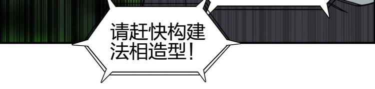超能立方韩漫全集-第126话 血红立方无删减无遮挡章节图片 