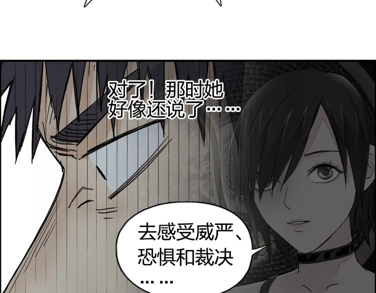 超能立方韩漫全集-第126话 血红立方无删减无遮挡章节图片 