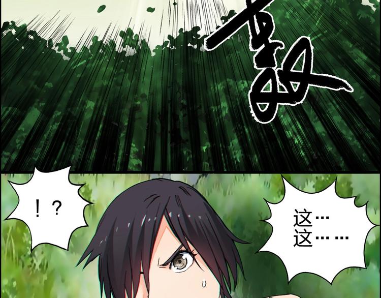 超能立方韩漫全集-第126话 血红立方无删减无遮挡章节图片 
