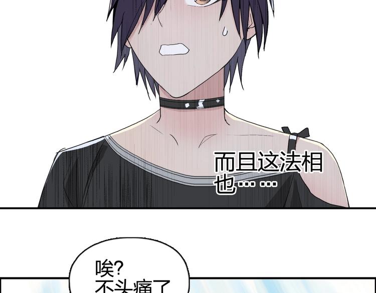 超能立方韩漫全集-第126话 血红立方无删减无遮挡章节图片 