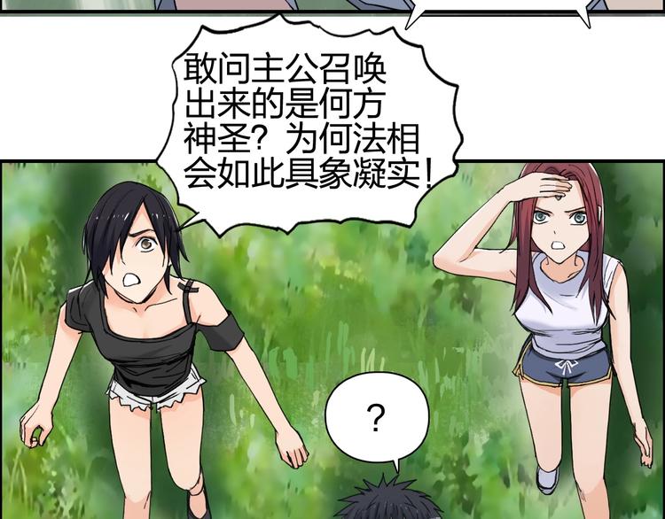 超能立方韩漫全集-第126话 血红立方无删减无遮挡章节图片 