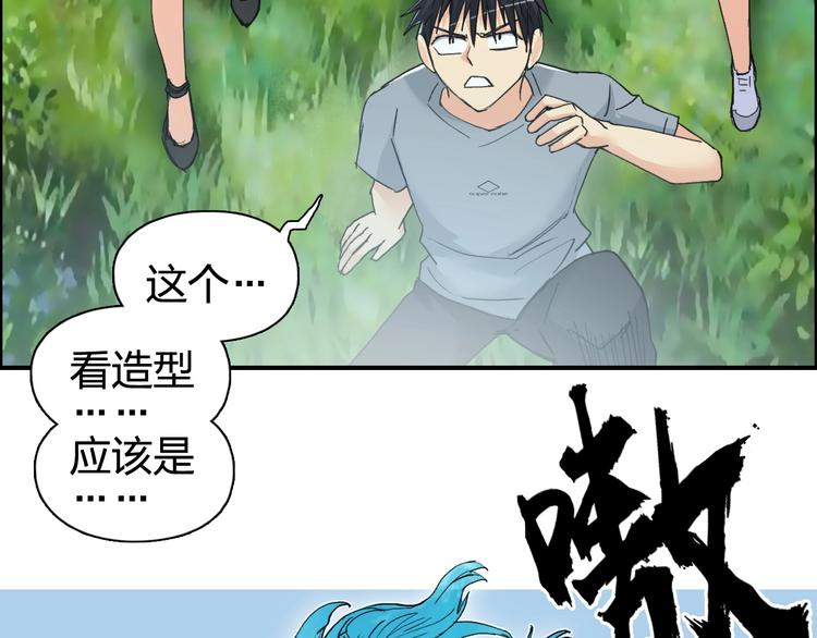 超能立方韩漫全集-第126话 血红立方无删减无遮挡章节图片 