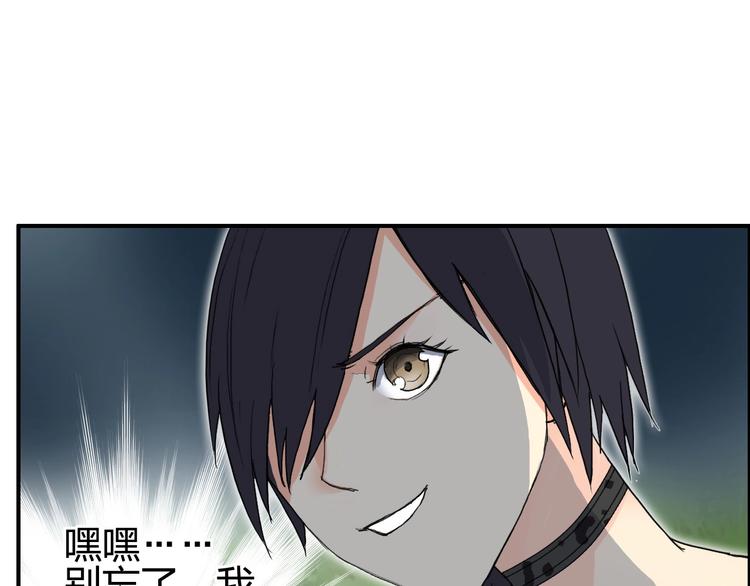 超能立方韩漫全集-第126话 血红立方无删减无遮挡章节图片 