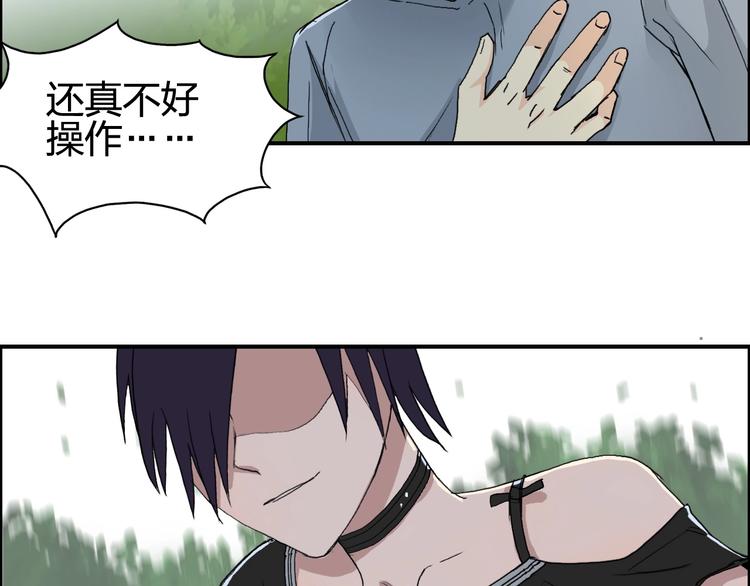 超能立方韩漫全集-第126话 血红立方无删减无遮挡章节图片 