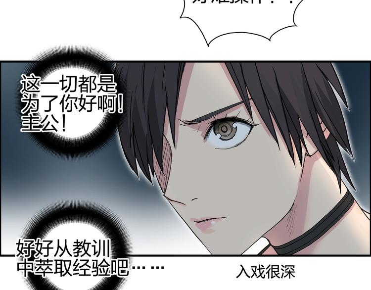 超能立方韩漫全集-第126话 血红立方无删减无遮挡章节图片 