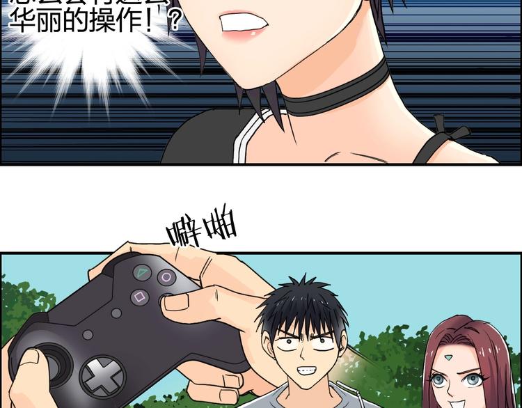 超能立方韩漫全集-第126话 血红立方无删减无遮挡章节图片 