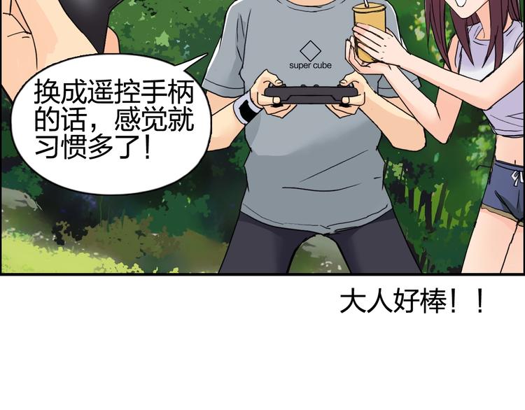 超能立方韩漫全集-第126话 血红立方无删减无遮挡章节图片 
