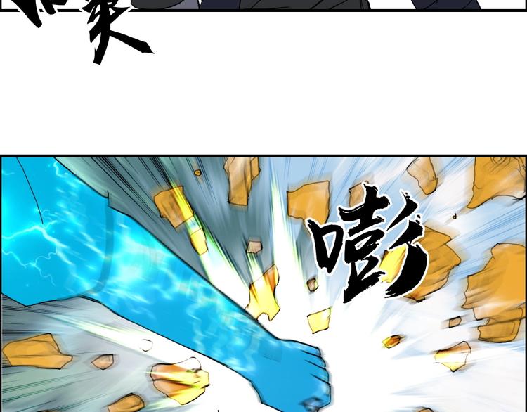 超能立方韩漫全集-第126话 血红立方无删减无遮挡章节图片 