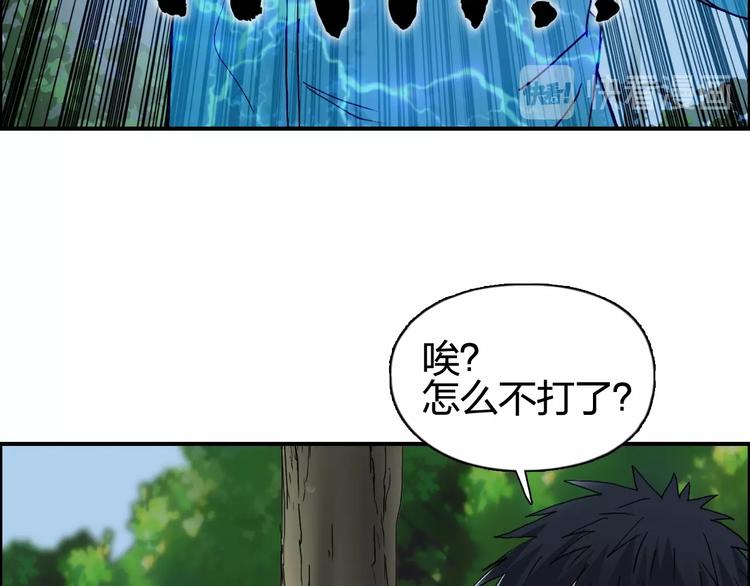 超能立方韩漫全集-第126话 血红立方无删减无遮挡章节图片 