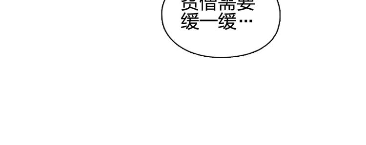 超能立方韩漫全集-第126话 血红立方无删减无遮挡章节图片 