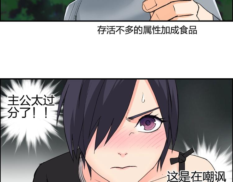 超能立方韩漫全集-第126话 血红立方无删减无遮挡章节图片 