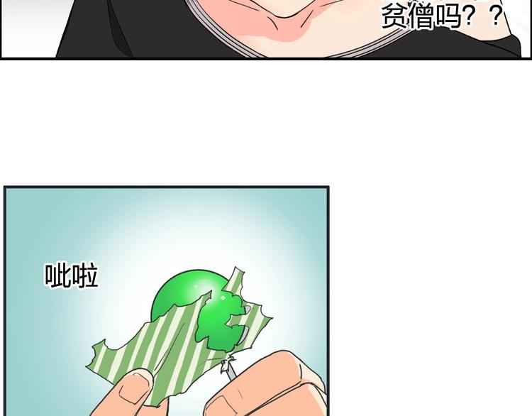 超能立方韩漫全集-第126话 血红立方无删减无遮挡章节图片 