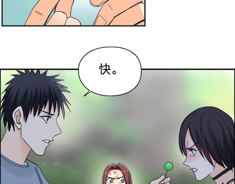 超能立方韩漫全集-第126话 血红立方无删减无遮挡章节图片 