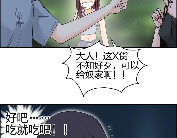 超能立方韩漫全集-第126话 血红立方无删减无遮挡章节图片 