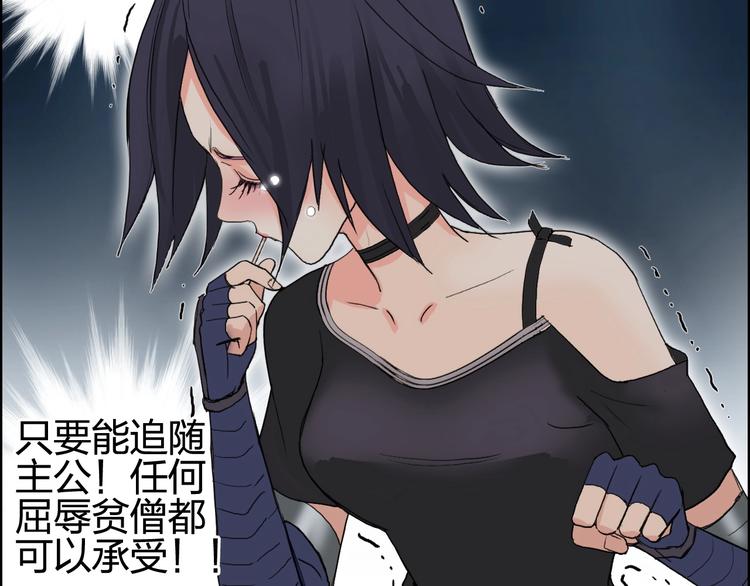 超能立方韩漫全集-第126话 血红立方无删减无遮挡章节图片 