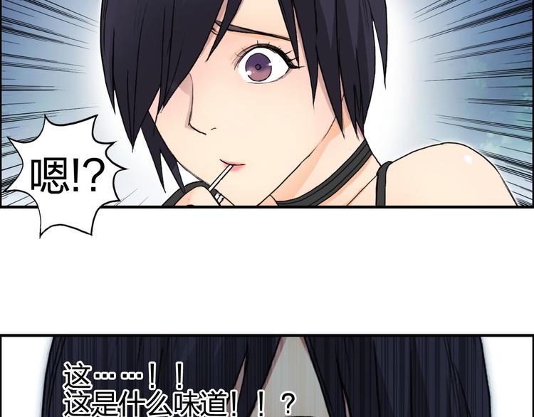 超能立方韩漫全集-第126话 血红立方无删减无遮挡章节图片 