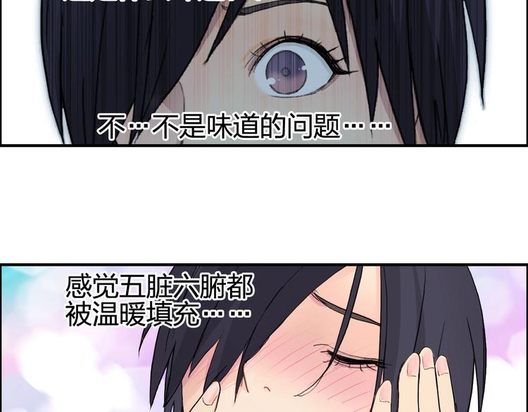 超能立方韩漫全集-第126话 血红立方无删减无遮挡章节图片 