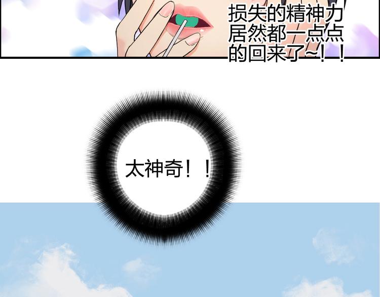 超能立方韩漫全集-第126话 血红立方无删减无遮挡章节图片 