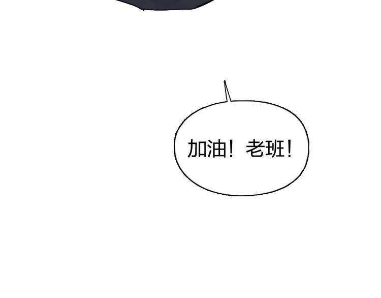 超能立方韩漫全集-第126话 血红立方无删减无遮挡章节图片 