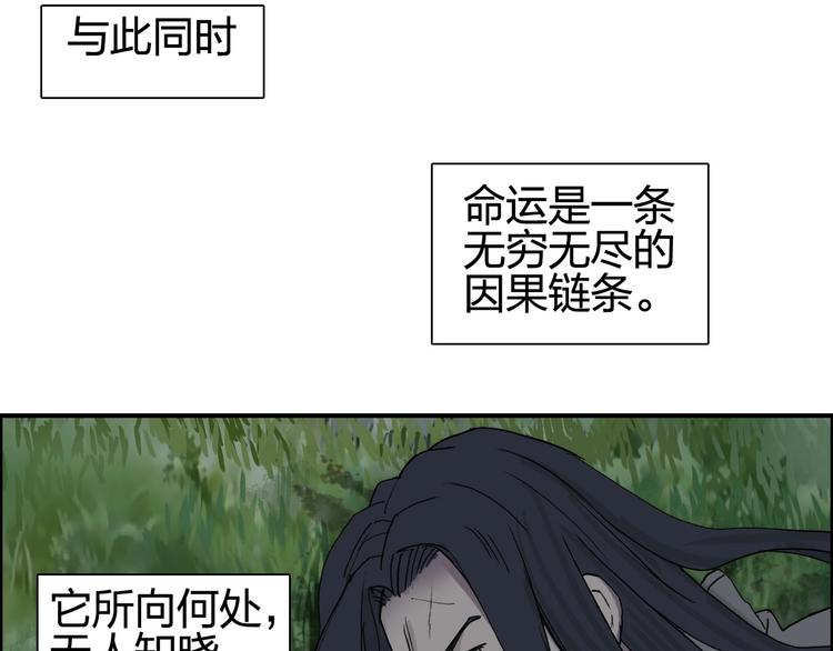 超能立方韩漫全集-第126话 血红立方无删减无遮挡章节图片 