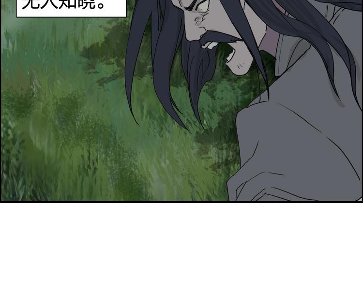超能立方韩漫全集-第126话 血红立方无删减无遮挡章节图片 