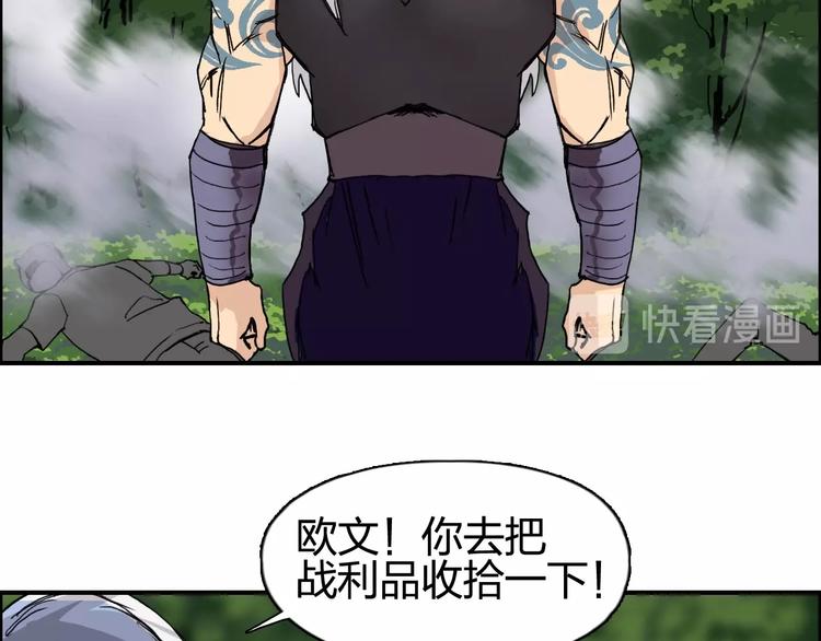 超能立方韩漫全集-第126话 血红立方无删减无遮挡章节图片 