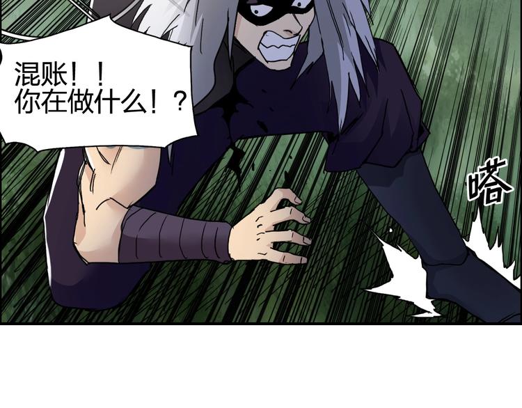 超能立方韩漫全集-第126话 血红立方无删减无遮挡章节图片 