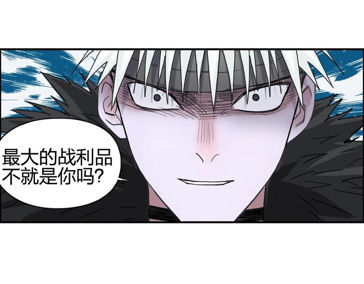 超能立方韩漫全集-第126话 血红立方无删减无遮挡章节图片 