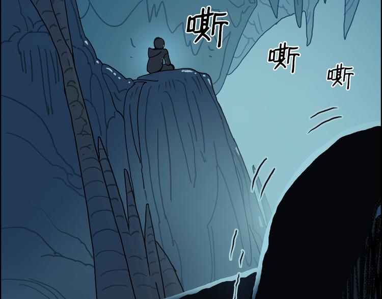 超能立方韩漫全集-第13话 石窟探险无删减无遮挡章节图片 