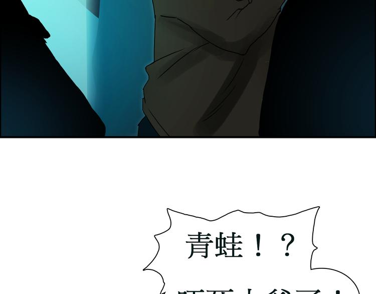 超能立方韩漫全集-第13话 石窟探险无删减无遮挡章节图片 
