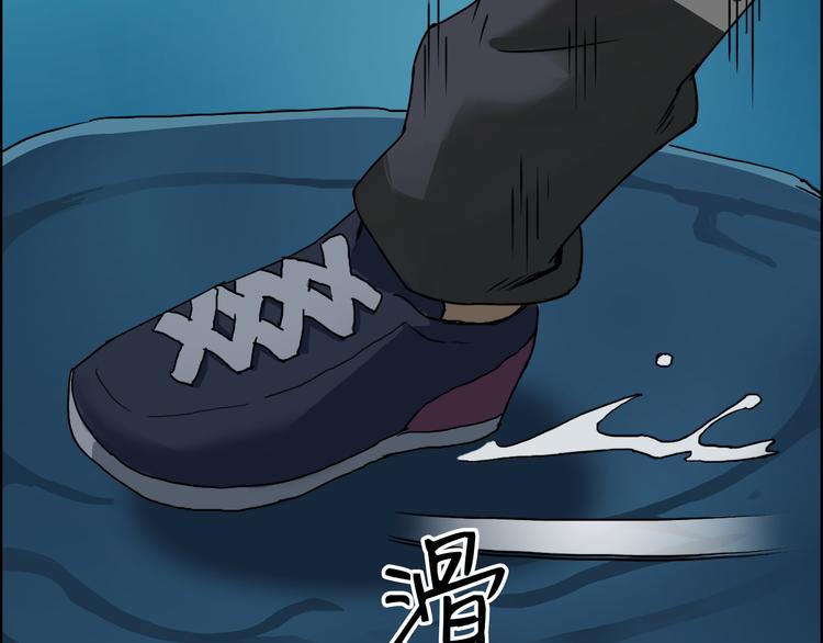 超能立方韩漫全集-第13话 石窟探险无删减无遮挡章节图片 
