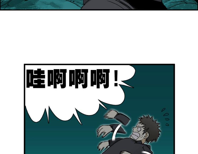 超能立方韩漫全集-第13话 石窟探险无删减无遮挡章节图片 