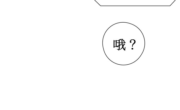 超能立方韩漫全集-第13话 石窟探险无删减无遮挡章节图片 