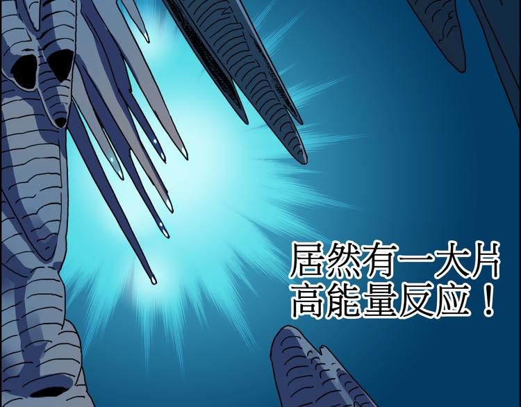 超能立方韩漫全集-第13话 石窟探险无删减无遮挡章节图片 