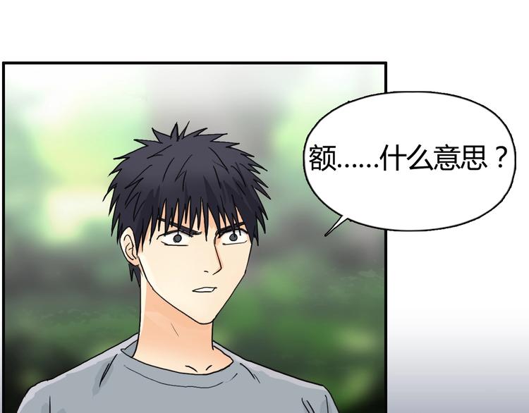 超能立方韩漫全集-第127话 黑暗武斗会无删减无遮挡章节图片 