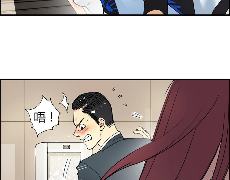 超能立方韩漫全集-第127话 黑暗武斗会无删减无遮挡章节图片 
